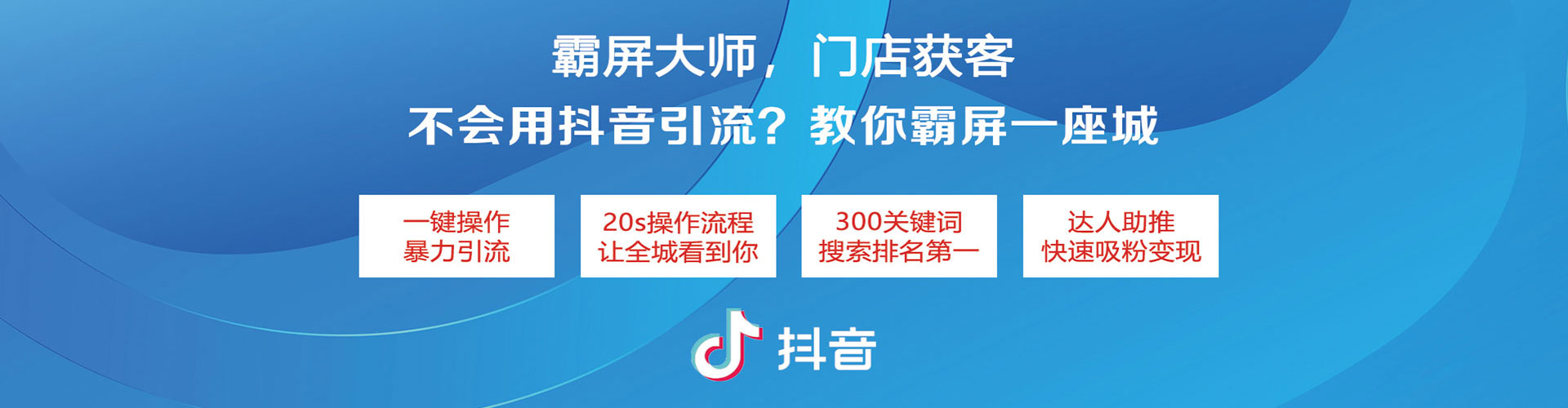 正阳sem主管