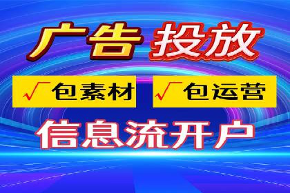 案例研究：竞价广告助力企业品牌升级