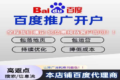 360信息流广告：从策略到执行的完整案例